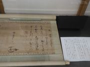 みーりーぶーさんの松島博物館の投稿写真3
