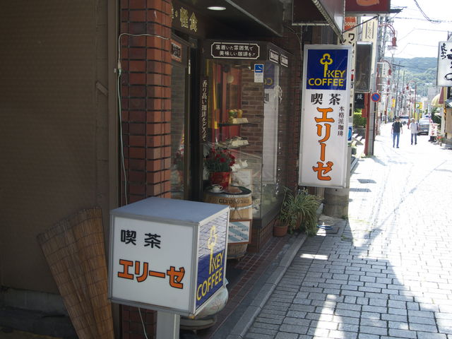 レトロ感のある看板_エリーゼ
