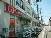 しんのすけさんのはしもと広域観光案内所の投稿写真1