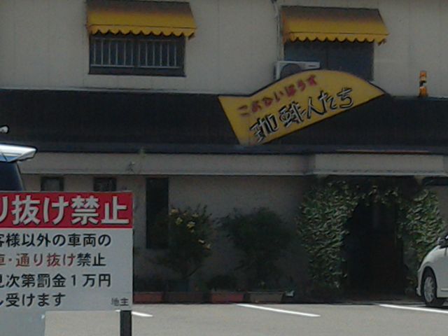 最初は、何て読むんだろうと考えさせられます。_こいびと(珈琲人)たち