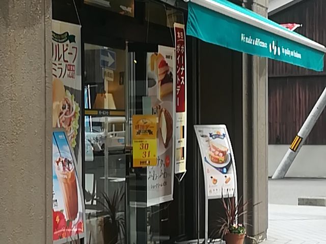外観_ドトールコーヒーショップ 道修町店(GOURMET COFFEE DOUTOR)
