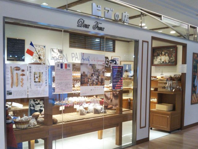 『ドゥースフランス・ビゴの店・マロニエゲート銀座店』。_ドゥースフランス・ビゴの店・マロニエゲート銀座店