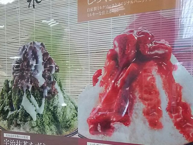 かき氷_珈琲館 FKDインターパーク店