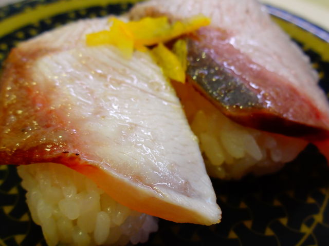 ゆず塩炙りはまち_はま寿司 秦野平沢店