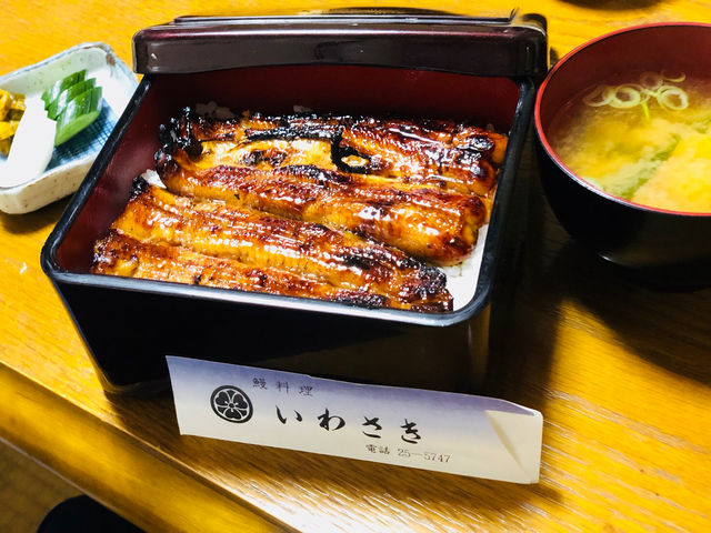 鰻重_和食 うなぎ いわさき