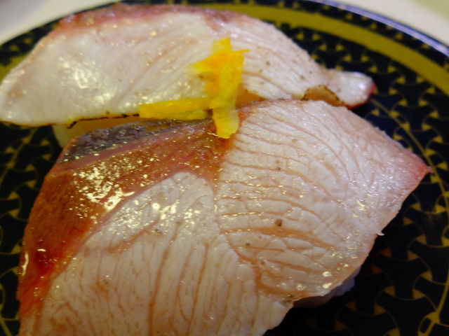 ゆず塩炙りはまち_はま寿司 戸塚平戸店