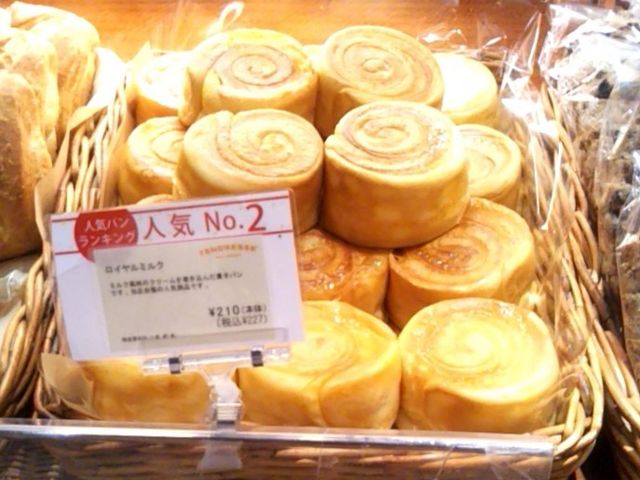 『サンジェルマン タンドレス 有楽町イトシア』。_サンジェルマン タンドレス 有楽町店