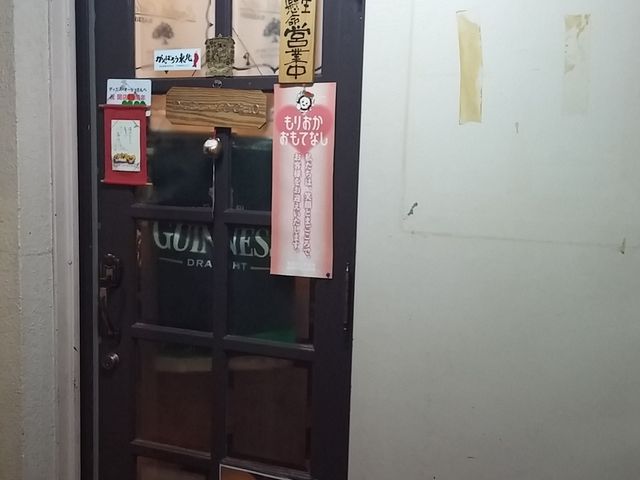 ディエスオーチョ_ディエスオーチョ