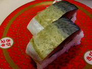 しどーさんのはま寿司川崎生田店の投稿写真1