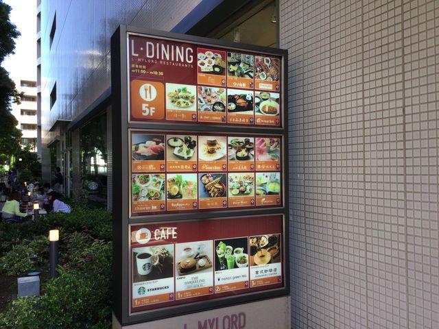 新百合ケ丘駅_スターバックス・コーヒー 新百合ヶ丘エルミロード店