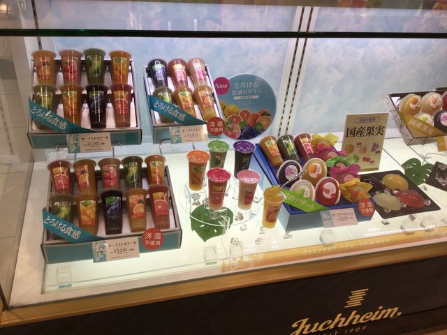 新百合ケ丘駅_ユーハイム 小田急新百合ヶ丘エルミロード店