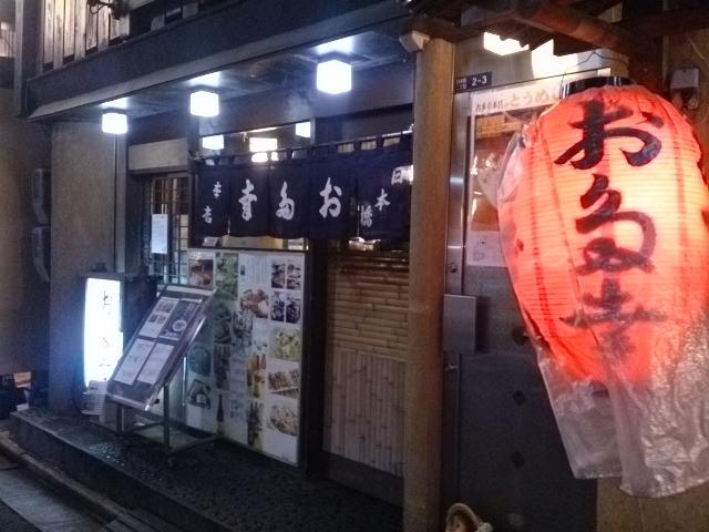 趣ある店構え_お多幸本店
