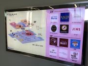 真和桜優さんの名代 箱根そば マルシェ新百合ヶ丘店の投稿写真1