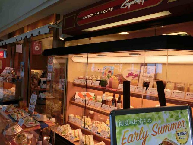 グルメ_グルメ那覇空港店