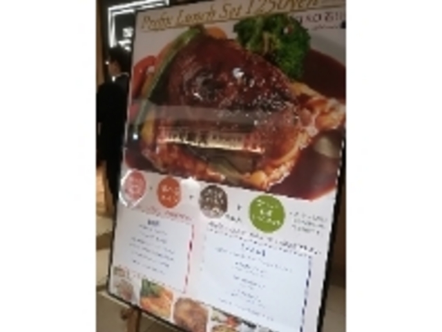ランチメニュー_ビストロ 石川亭 大手町フィナンシャルシティグランキューブ店