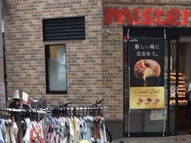 帯屋町ミスド_ミスタードーナツ高知帯屋町(Mister Donut)