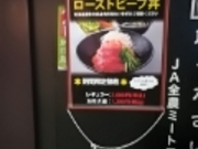 こうさんの焼肉本舗ぴゅあ大手町店の投稿写真1