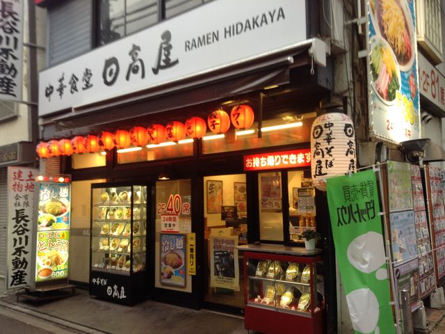 店頭_中華食堂日高屋松戸東口店