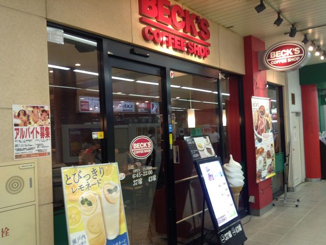 改札出て目の前_ベックスコーヒー松戸店
