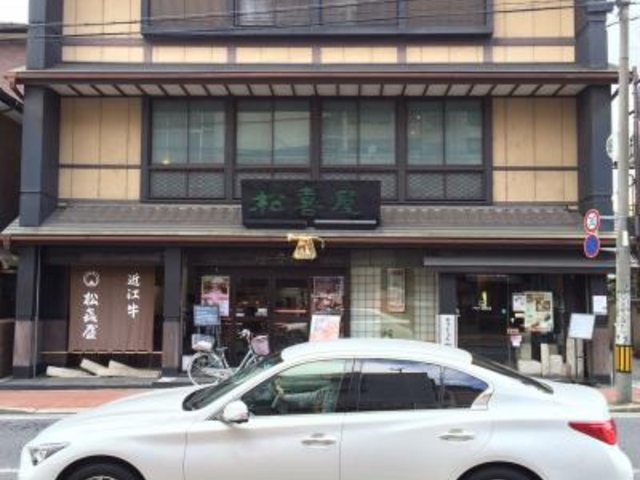 レストラン松喜屋、外観。_れすとらん松喜屋