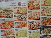 scottさんのシェーキーズ FKD宇都宮インターパーク店の投稿写真1