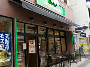 ayaさんのモスバーガー柏東口店の投稿写真1