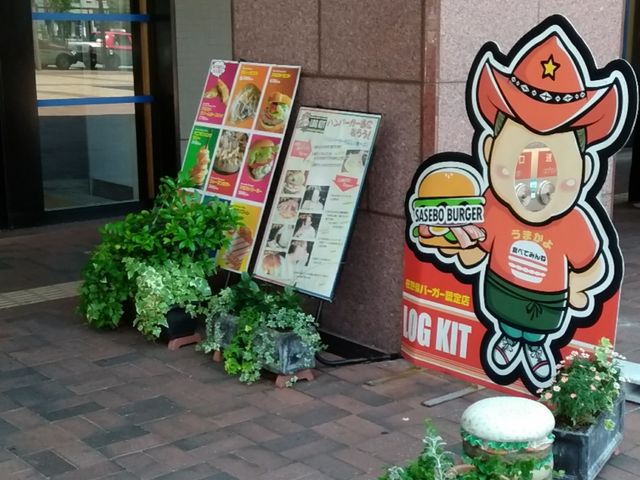 外観_ログキット 佐世保駅店