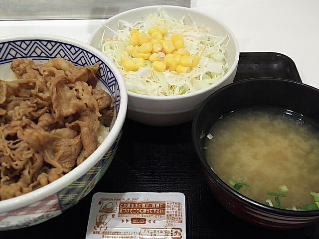牛丼_吉野家荻窪北口店