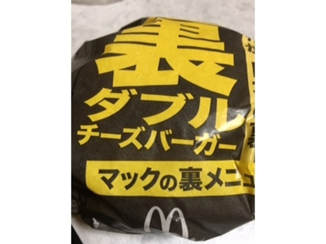 ダブルチーズバーガー_マクドナルド札幌ヨドバシカメラ店