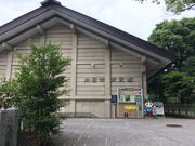 わてるさんの向日市天文館の投稿写真1