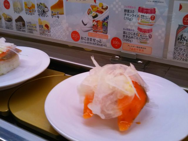 おいしそうなサーモン_かっぱ寿司 アトレ川崎店
