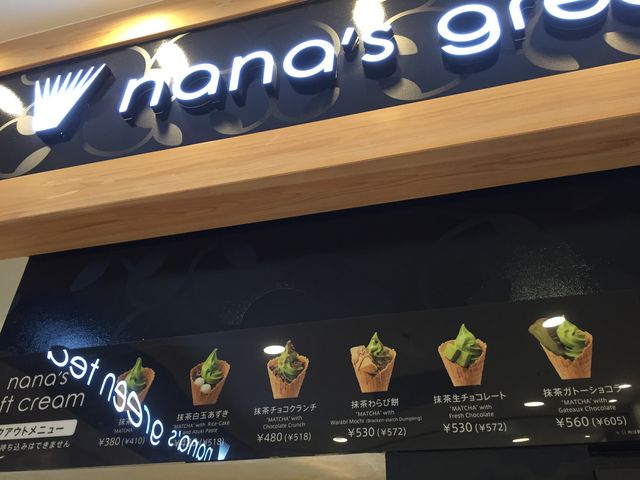 シックです。_nana's green tea 東京スカイツリータウン・ソラマチ店