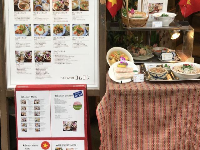 店外メニュー_ベトナム料理 コムゴン