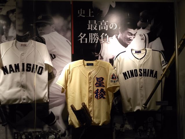 ほんの一部です_阪神甲子園球場 甲子園歴史館