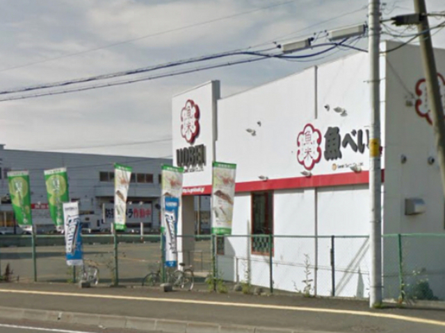 36号線にあります。_魚べい 清田店