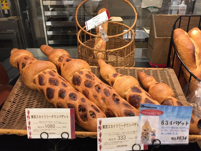 良いです!_ポンパドウル・東京スカイツリータウン・ソラマチ店