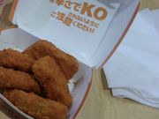 みっちゃんさんのマクドナルド4号線白石店の投稿写真1