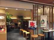 かなさんの浅草梅園・東京スカイツリータウン・ソラマチ店の投稿写真1