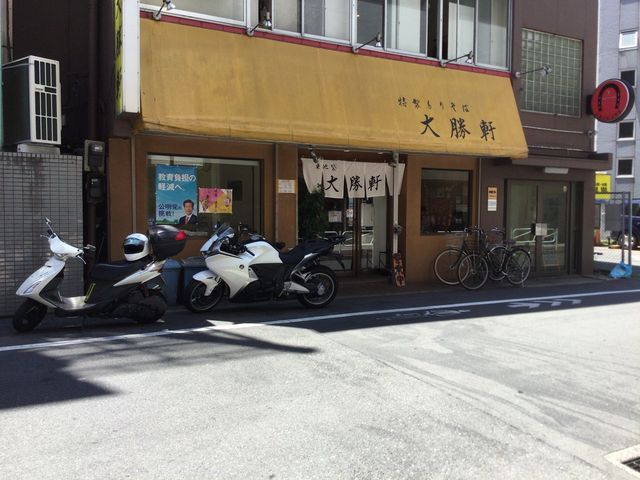 八王子_大勝軒