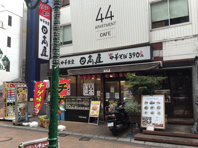 町田_中華そば日高屋町田パークアベニュー店