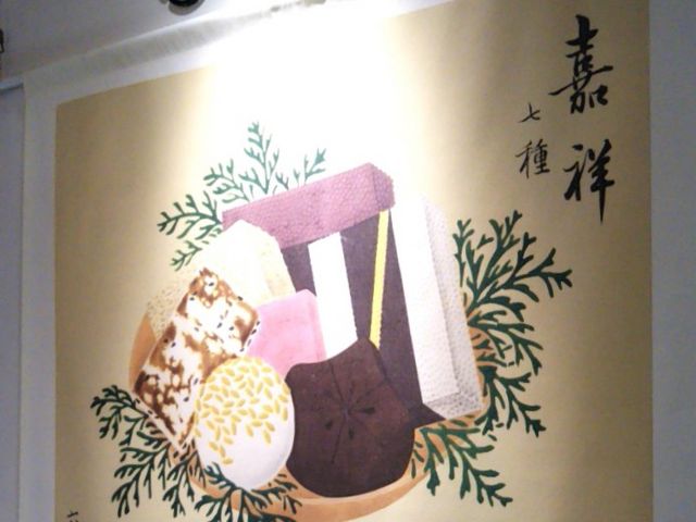 『とらや・日本橋三越店』。_とらや・日本橋三越店
