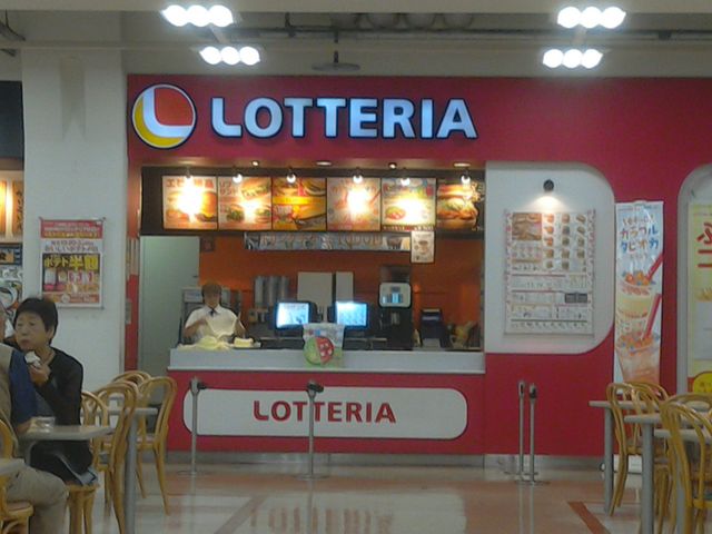 誠実そうな店員さんが応対してくれました。_ロッテリアアピタ大口フードスクェア店