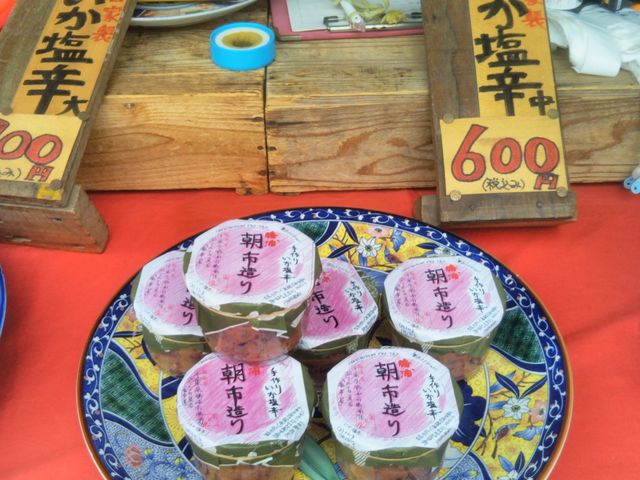 『マルナカ鮮魚店の塩辛』。_マルナカ鮮魚店 塩辛屋