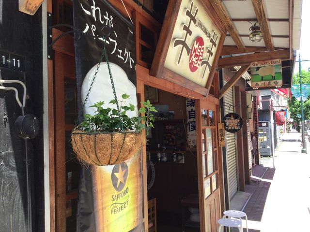 八王子_ジンギスカン 羊羊 めーめー 八王子本店