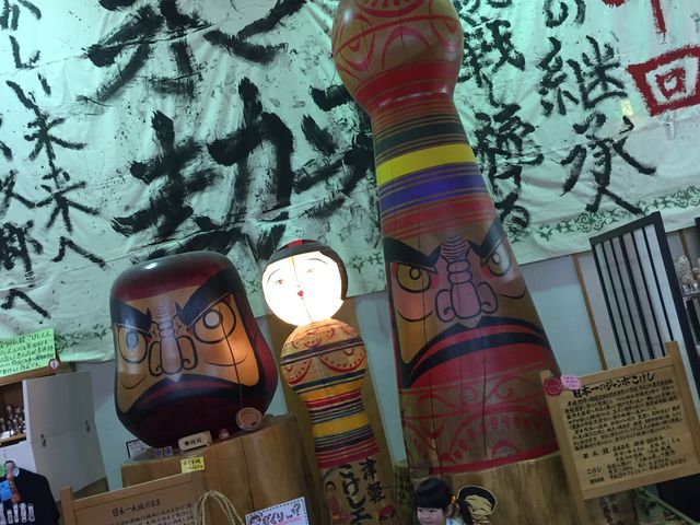 大きいこけし_津軽こけし館