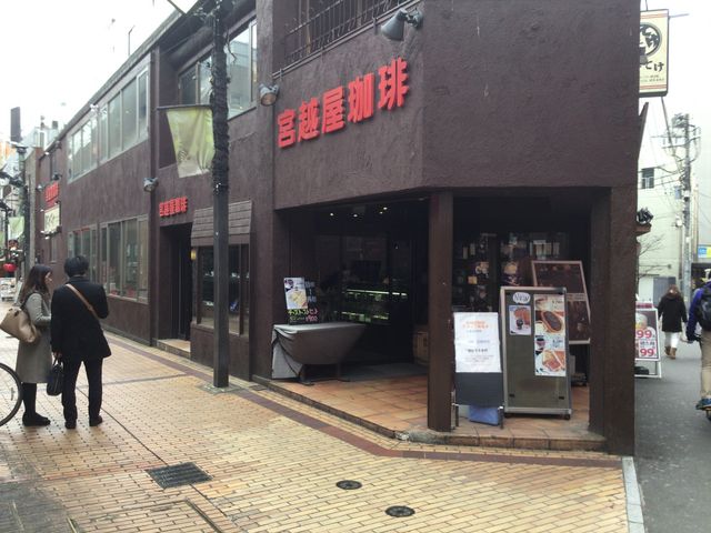 町田_宮越屋珈琲 町田店