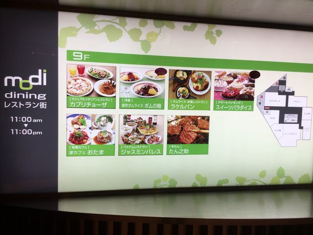 真和桜優さんのカプリチョーザ 町田モディ店の投稿写真1