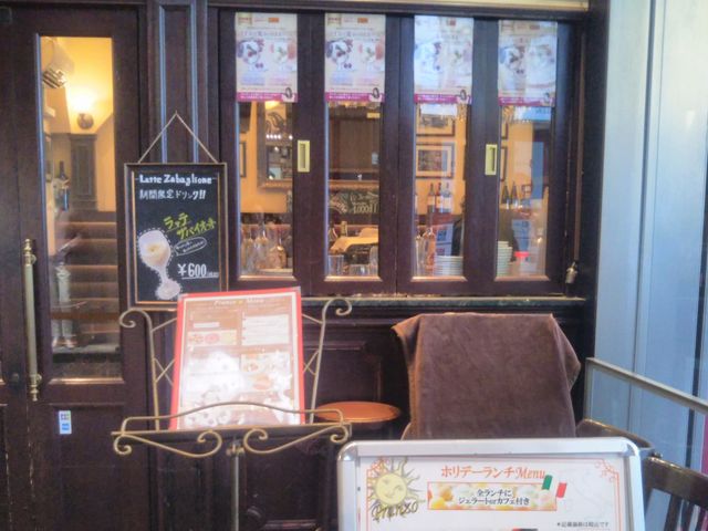 『BAR DEL SOLE DUE』。_BAR DEL SOLE DUE