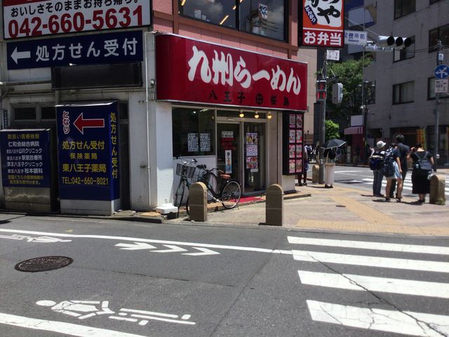 八王子_九州ラーメン 桜島 京王店