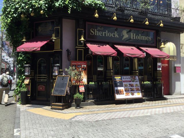 八王子_シャーロックホームズ